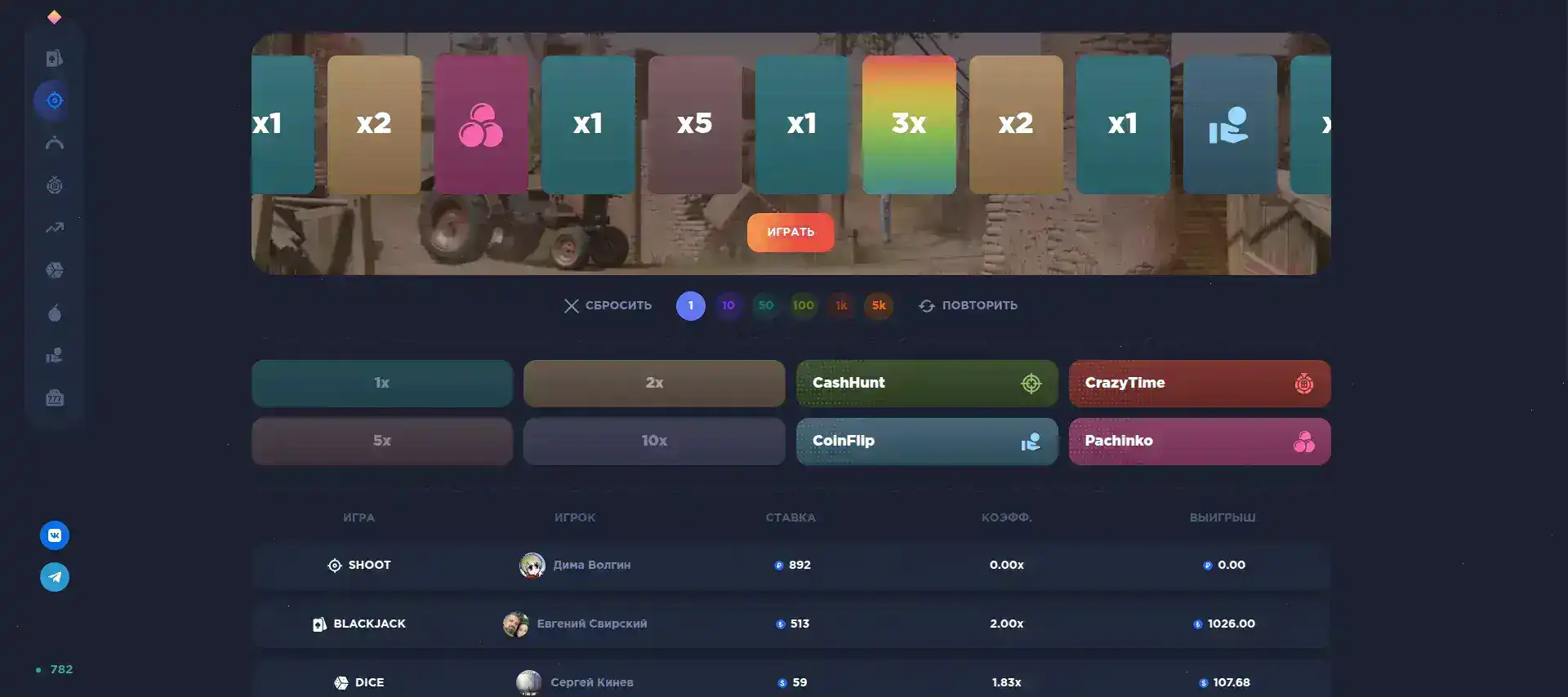 Игровой интерфейс Вулкан Платинум